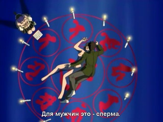 Школа семи чудес 1/2