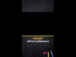 Имам ағзам әбу ханифа on instagram пікір қалдыры(mp4) mp4