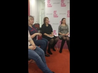 Встреча с психологом ольгой сень wellness прокачка