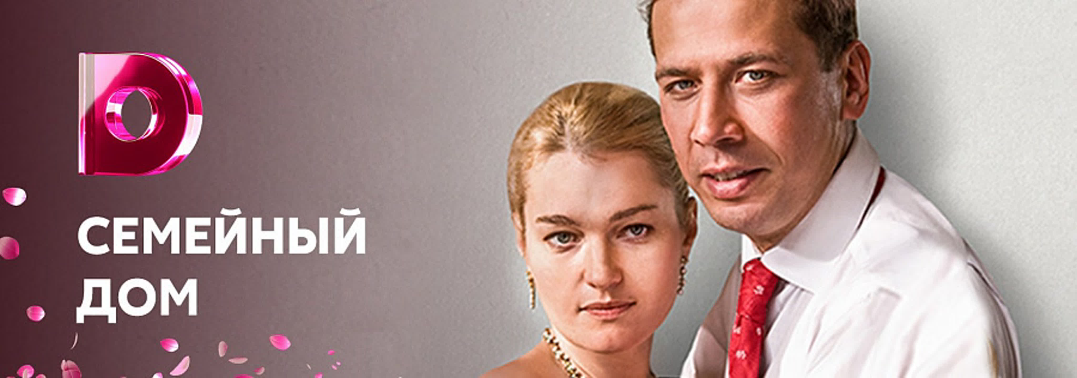 семейный purenudism 