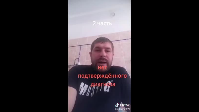 Молодые держат здоровую семью в больнице нет подтвержденного диагноза ч2