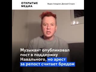 Главред «медиазоны» проведёт 25 суток в тюрьме за репост чужой шутки