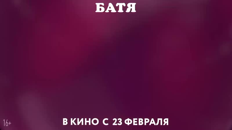 Batya trailer tnt 3min porn lo mp4