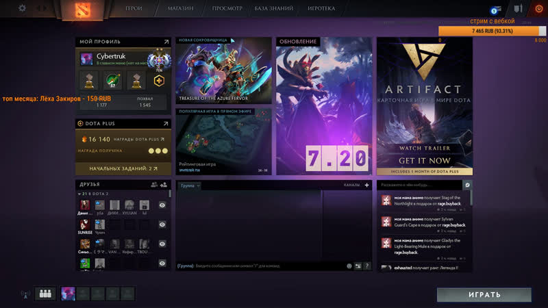 Падали но поднимались