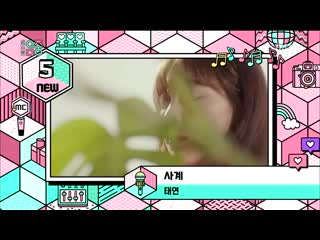 190615 music core e 636 mc mina cut