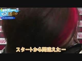 Oldcodex on cdj 2018