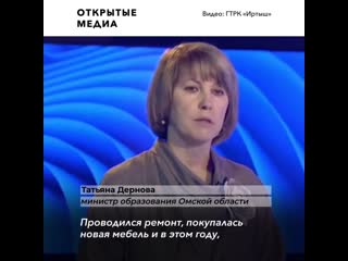 В омской области учительницу оштрафовали за пикет против закрытия школы