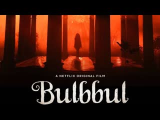 Призрак в кронах деревьев / bulbbul (2020)