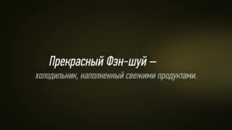 Как улучшить энергетику фэн шуй в кухне