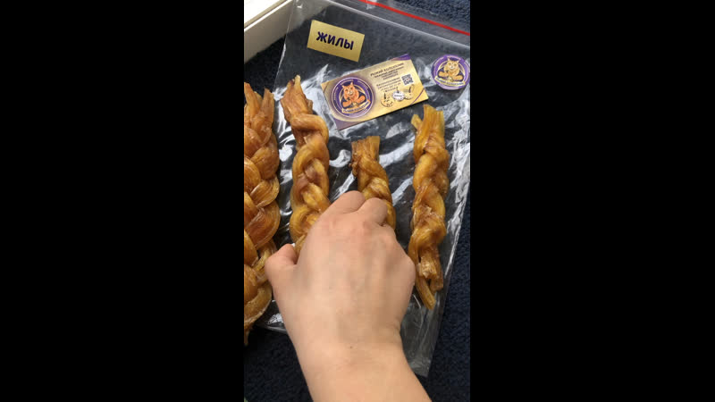 Жилы косичками