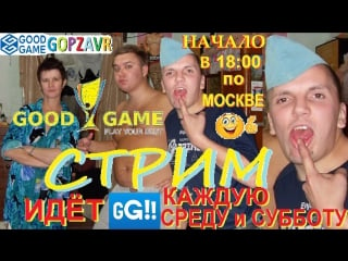 Стрим гобз шоу с людмила людмурик и андрей гобзавр live stream ludmurik & gobzavr