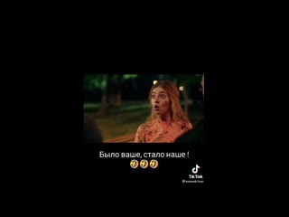 Учимся хамить чтоб извинились