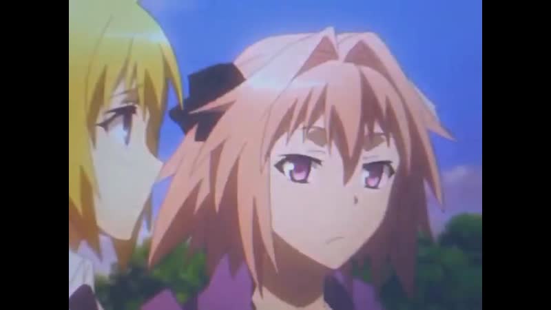 Astolfo | fate / apocrypha