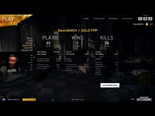 Соло pubg fpp