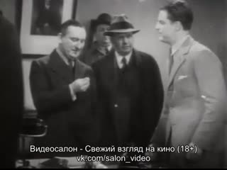 39 ступеней (1935) трейлер