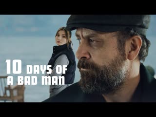 10 дней плохого человека (2023) 10 days of a bad man (kötü adamin 10 günü)