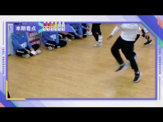 180209 idol producer превью