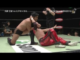 Kenta (hideo itami) vs naomichi marufuji noah naomichi marufuji 20th anniversary show