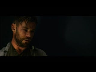 (extraction) tyler rake | warlike