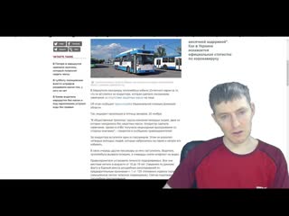 #42 восстание норок в дании исследование показало, что маски бесполезны про самолётик