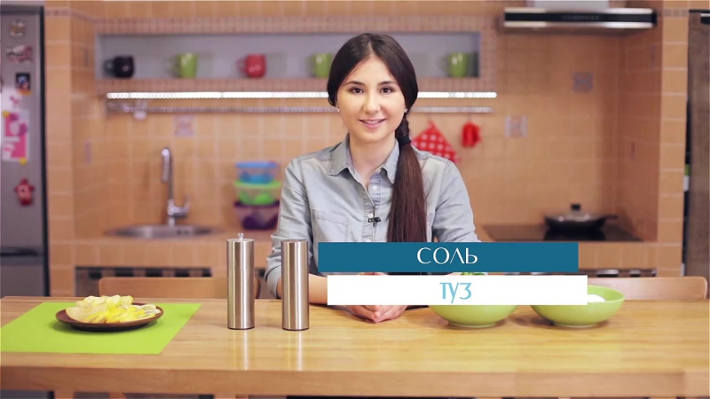 Крымскотатарская кухня видеоурок #элифбе №4