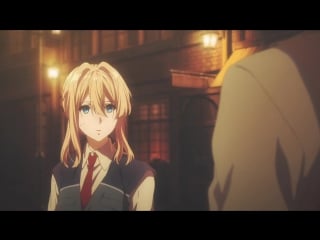 Violet evergarden / виолетта эвергарден 1 серия [озвучка ancord, jade & trina d (anidub)]