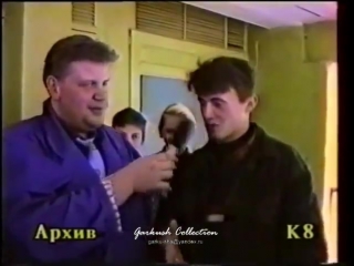 Архив 1994г скандальная программа солнечный город о молодежи 90 х