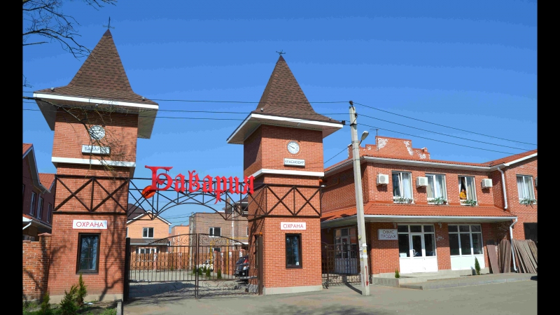 Коттеджный поселок "бавария" г краснодар