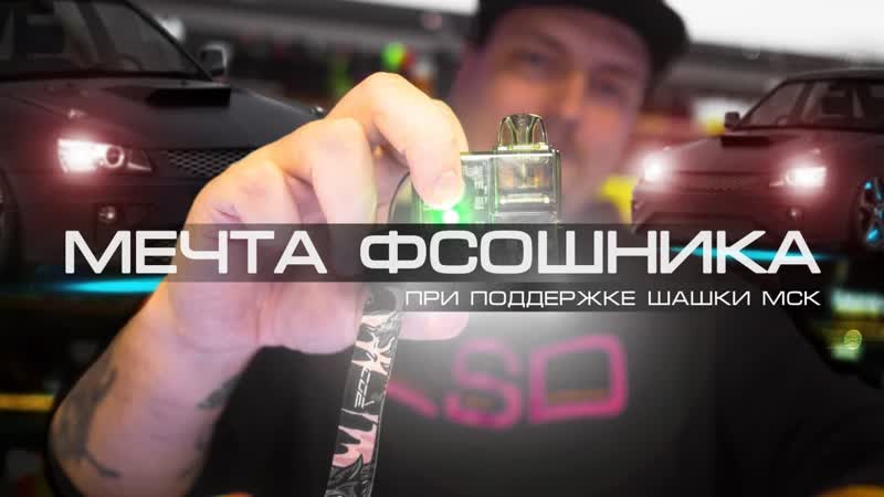 Rincoe jellybox nano kit