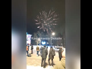 Салют кандалакша 2021