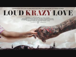 Громкая безумная любовь / loud krazy love (2018)