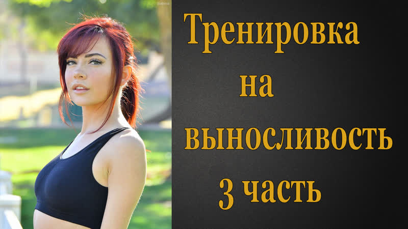Тренироа на выносливость #3 | инструкция по дрочке | jerk off instruction
