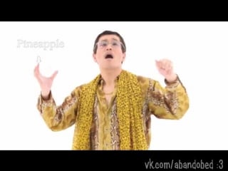 Pen pineapple apple pen piko taro