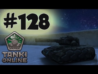 Tankionline | lp #128 | играем с микадо