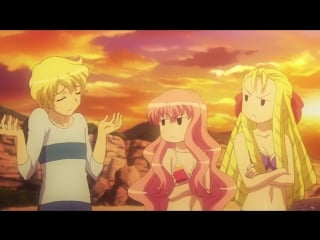 [abd] zero no tsukaima princess no rondo / подручный бездарной луизы хоровод трёх принцесс [ova / ова] zendos & eladiel