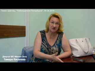 Интервью т в киселевой