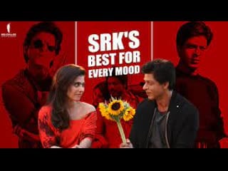 The many moods with srk