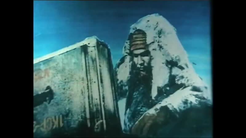 Антенны среди льдов (1977) мультфильм, короткометражка рейн раамат