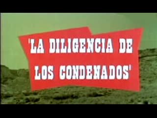 La diligencia de los condenados (1970) (español)