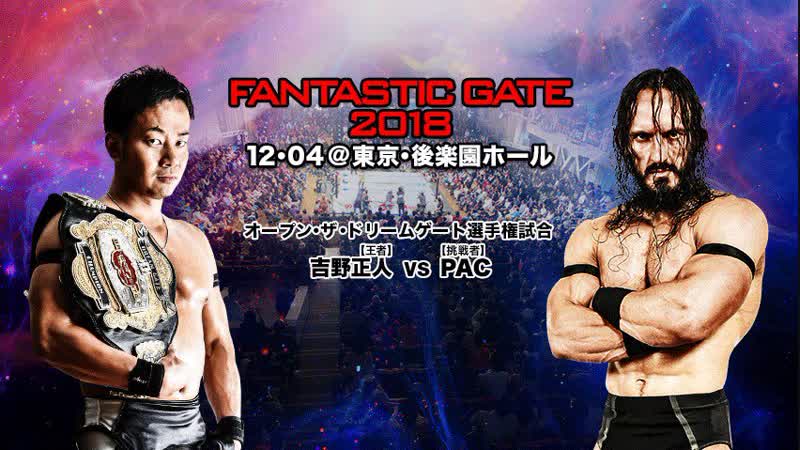 Masato yoshino (c) vs pac dragon gate fantastic gate 2018