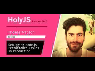Thomas watson debugging in production