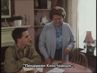 Дело ведет хетти уэйнтропп/hetty wainthropp investigates/3 сезон 4 серия/русские субтитры/для друзей и близких!