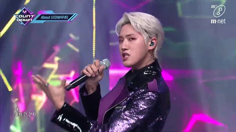 Took porn video – About u (어바우츄) – who took my candy (내 사탕 누가 먹었어) [kpop tv show | m countdown ]