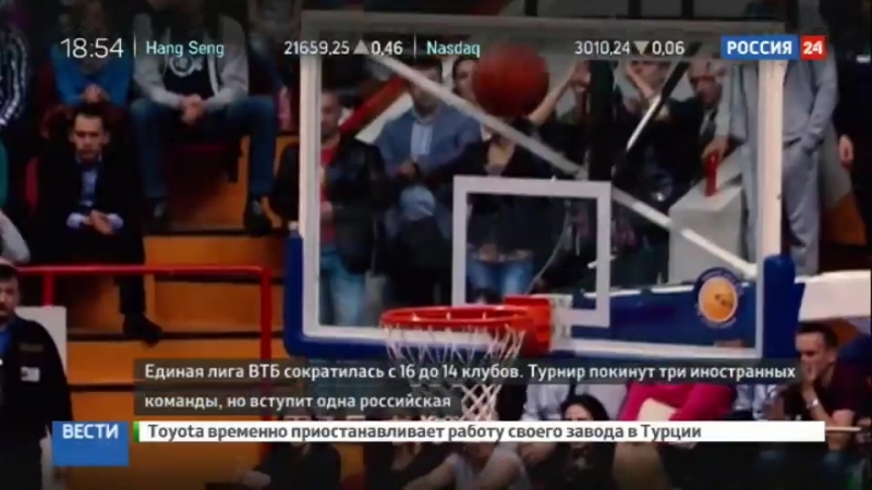 Кущенко переизбран президентом единой лиги втб