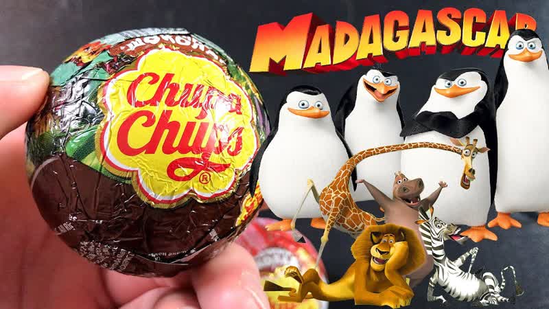 Киндер сюрпризы чупа чупс мадагаскар chupa chups madagascar распакоа кинде