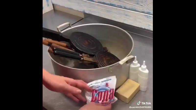 Чистим посуду