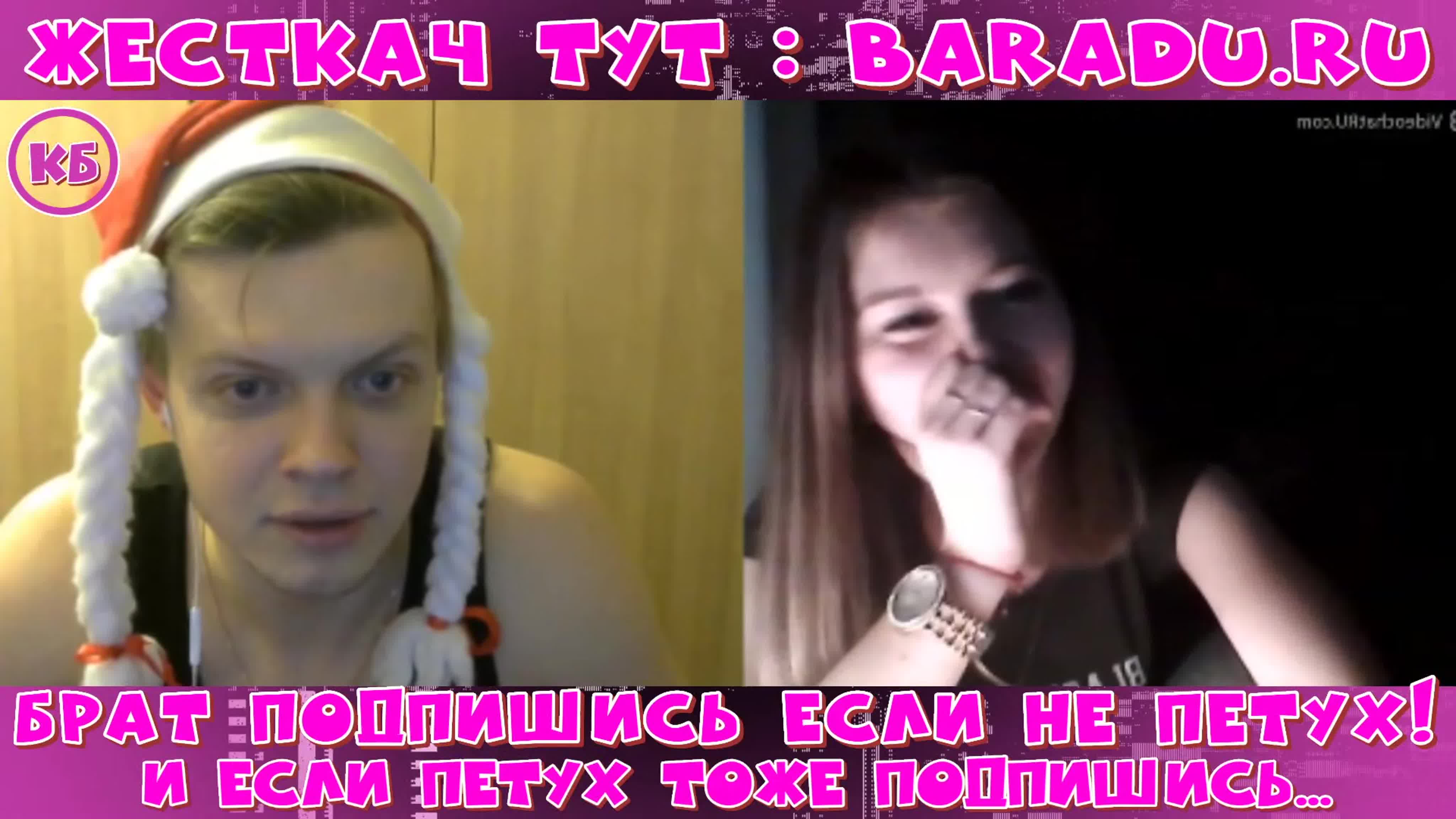 Omegle skype periscope @gettube 