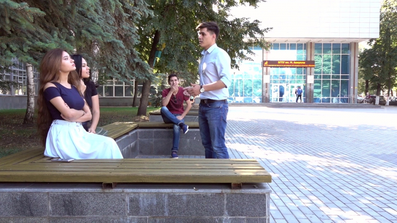 Башкирский