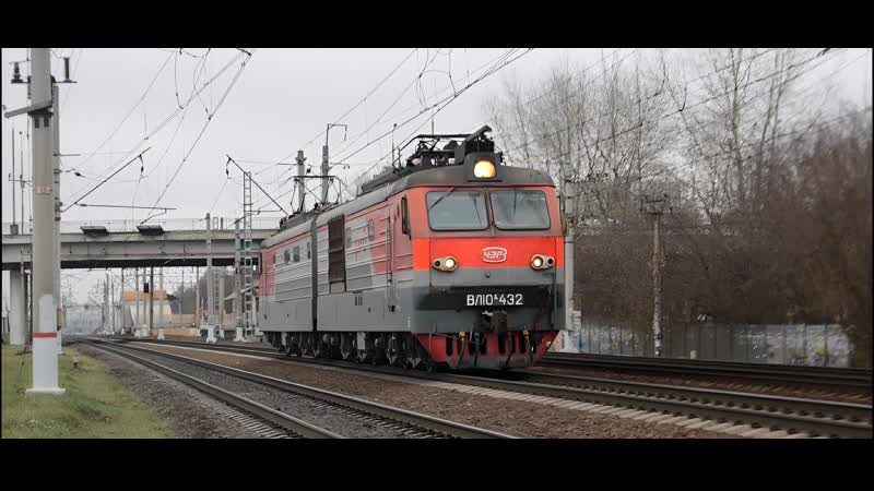 Электровоз вл10к 432 следует резервом