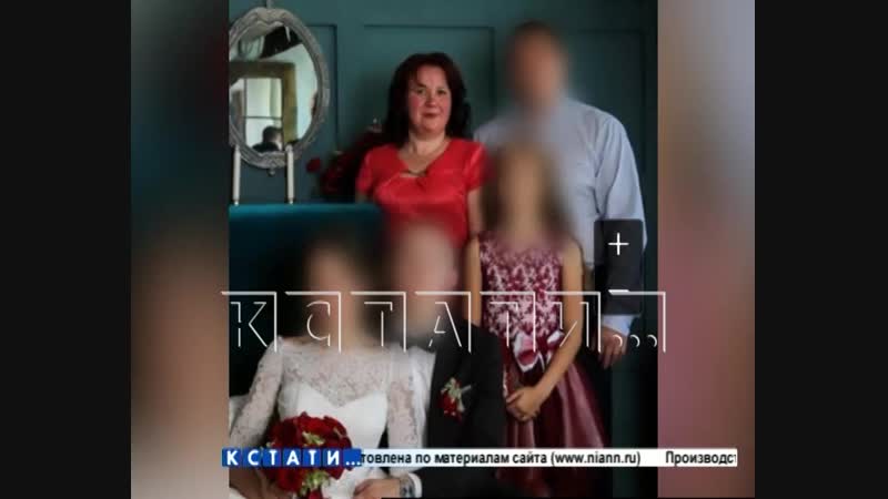 Тысячи детей и взрослых стали жертвами мошенницы, построившей пирамиду из школьников и их родителей